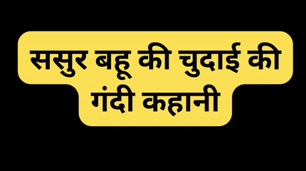 Bhabhi Ass Heard Fucking