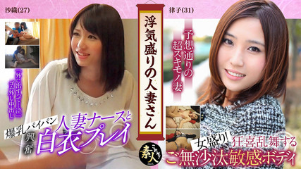 Krs025 Married Woman in the Prime of Her Affair Very Dirty, Innocent Young Wife 02