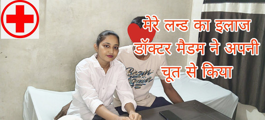 Patient Fucks Lady Doctor on Pretext of Medicine