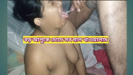 Sex with Bangladeshi Village Elder Stepsister