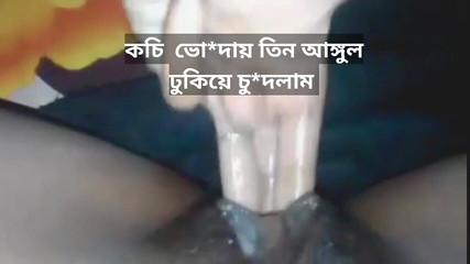 Today I Fingering Fuck My Pussy Hard.