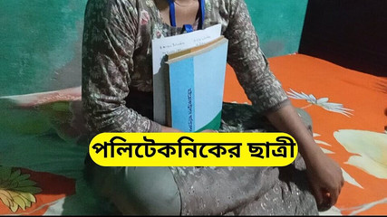 Hot College Student Seduces Her Professor in Private