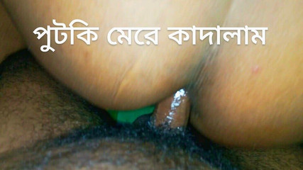 Big Ass Sister in Law Fucked Anal