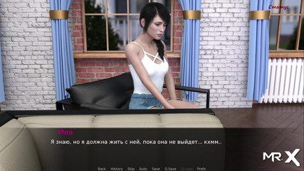 Pine Falls - Passionate First Kiss # 41