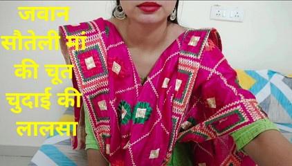 Illicit Love Between Indian Step Mom and Stepson