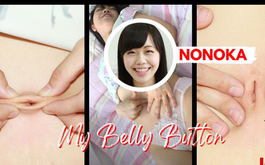Seductive Navel Pleasures: Nonoka Ozaki's Sensational Belly Button Solo