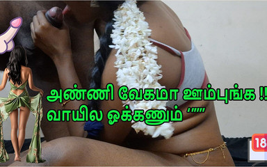 Indian Wife Fucks Her Husband's Stepbrother, Very Sexy Tamil Audio