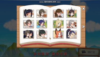 Village Rhapsody - Villager Costume