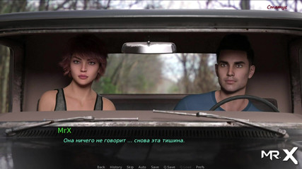 Dusklight manor - Picked up Beautiful Girl E1 #1