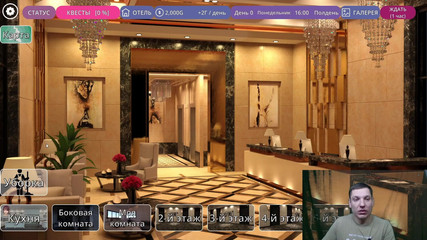 Hail Dicktator Walkthrough 3