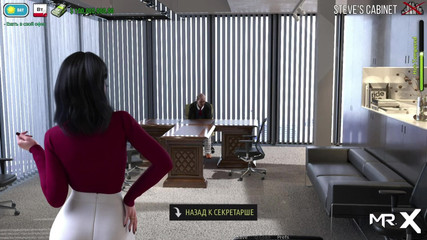 Fashionbusiness - Secretary Mouth Boss #13