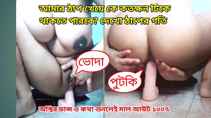 Desi Young Girl Nude Dance and Sex with Dildo