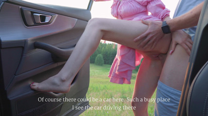 Fuck Me While No One Sees