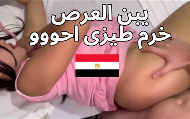 Sharmota Masr My First Time Anal Sex Make Me Crying Arabic Sex