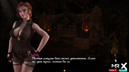 Treasure Of Nadia - sex talisman to sit on E1 #22