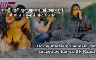 Muslim Married Horny Shabana Fucked Her Ex BF Rahul. Part 1