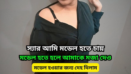 Sir I Want to Be a Model Please Help Me...