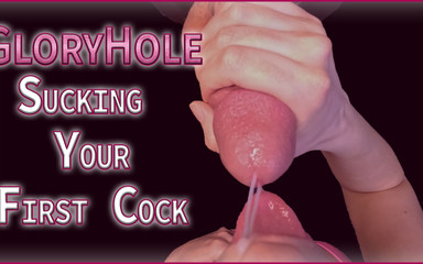 Your First Gloryhole Cock - Bi Encouraged Suck and Swallow