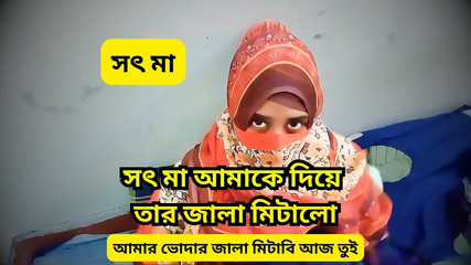 Horny Stepmom Get Hardcore Fuck From His Stepson