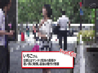 M642g11 His Wife, Who Came to Tokyo to Meet a Friend From Ishikawa, Is a Rut and Frustrated Sex with Her Husband,