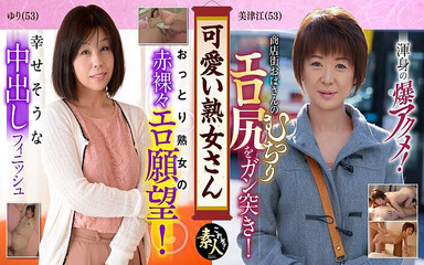 Cute Mature Woman Even Though I'm Old. I Like MILFs Who Are Cute 02