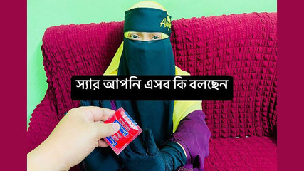 Sir I Need a Job Urgent, Please Give Me a Job