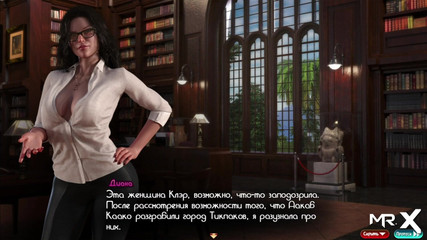 Treasure of Nadia - Secrets Lead to Sex E1 #73