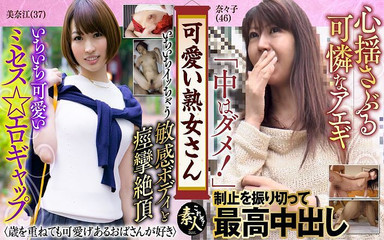 KRS-077 Cute mature woman Even though I'm old... I like MILFs who are cute and pretty. 12