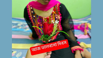 You and Me on Valentine's Day