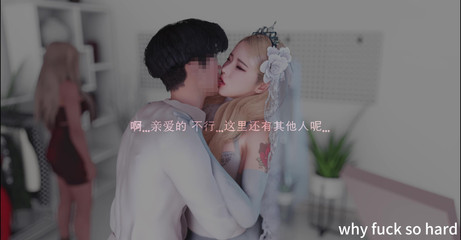 3D Super Cute Blonde Bride Cheating with BBC Before Her Wedding