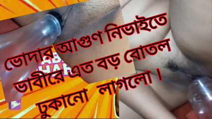 Desi village Bhabhi Fucks With a Coca Cola Bottle in her pretty and Juicy Pussy